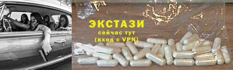 Ecstasy диски  ссылка на мегу как войти  shop клад  Рассказово 